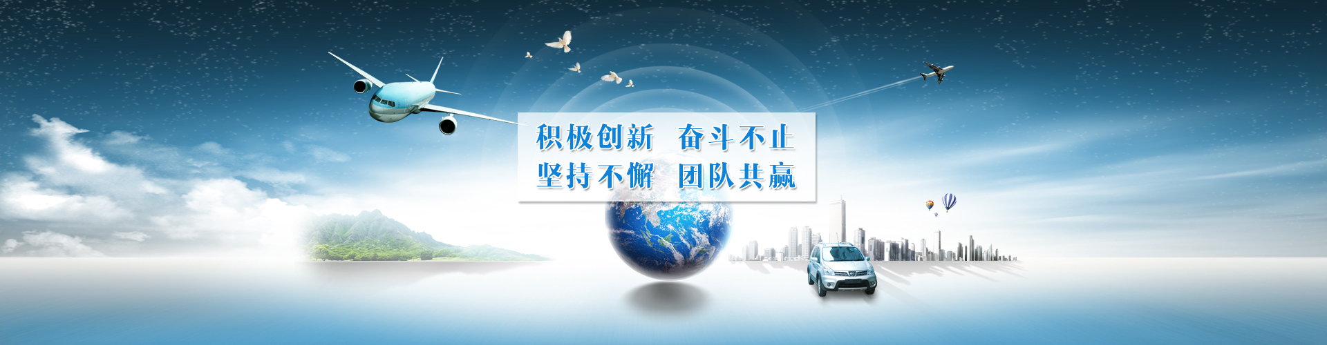 淄博眾惠人力資源有限公司
