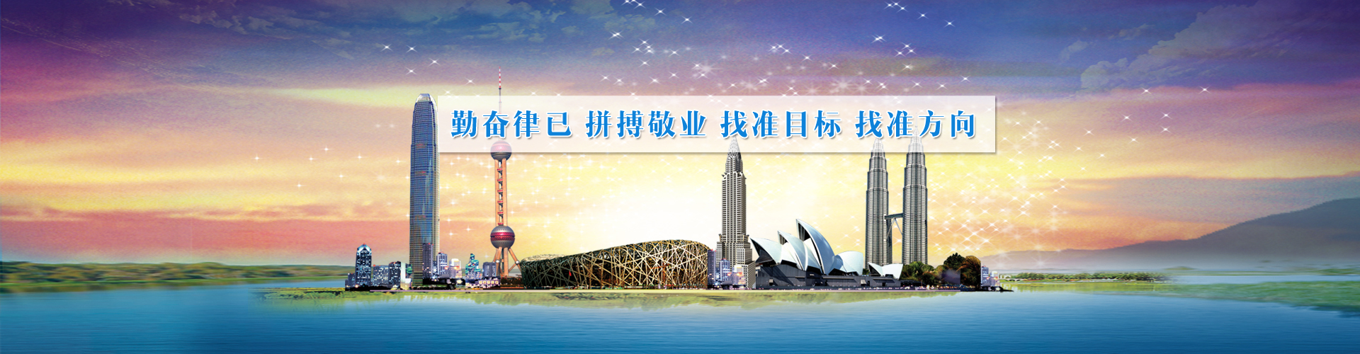 淄博眾惠人力資源有限公司