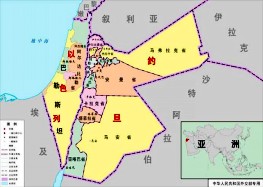 同在中東，為何只有以色列一個發達國家
